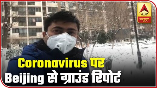 Coronavirus-Ground-Report-From-Chinas-Beijing-ABP-News